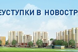 Агентство недвижимости Итака, с рейтингом 1 - находится по адресу Ленинградская область, Кировск, Новая улица, 5а 