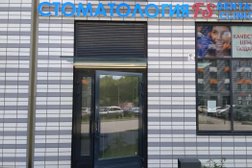Стоматологическая клиника Fs Dental Clinic, с рейтингом 2.7 - находится по адресу Московская область, Люберцы, Весенняя улица, 8 
