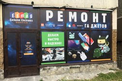 Сервисный центр Exclusive electronics, с рейтингом 4 - находится по адресу Екатеринбург, улица Куйбышева, 61 