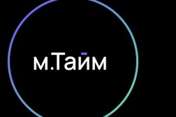 Авторизованный сервисный центр и реселлер м.Тайм, с рейтингом 4.6 - находится по адресу Ростов-на-Дону, улица Текучёва, 246 