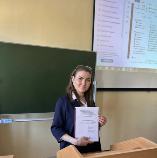 Светлана Анатольевна Степанова
