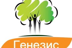 Центр развития ребенка Генезис, с рейтингом 5 - находится по адресу Тюмень, улица Ю.-Р.Г. Эрвье, 10 