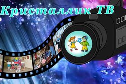 Детский сад Кристаллик, с рейтингом 2.9 - находится по адресу Новосибирская область, Бердск, Боровая улица, 4/8а 