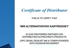 Торгово-сервисная компания MAKTorg, с рейтингом 1 - находится по адресу Алматы, Кокорай, 2/1 
