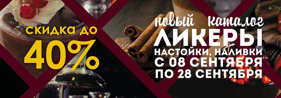 Градусы алкомаркет карта бонусная