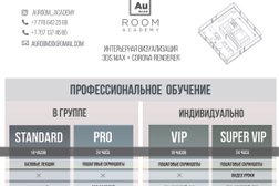Auroom academy, с рейтингом 2.8 - находится по адресу Нур-Султан, Әлихан Бөкейхан, 40 