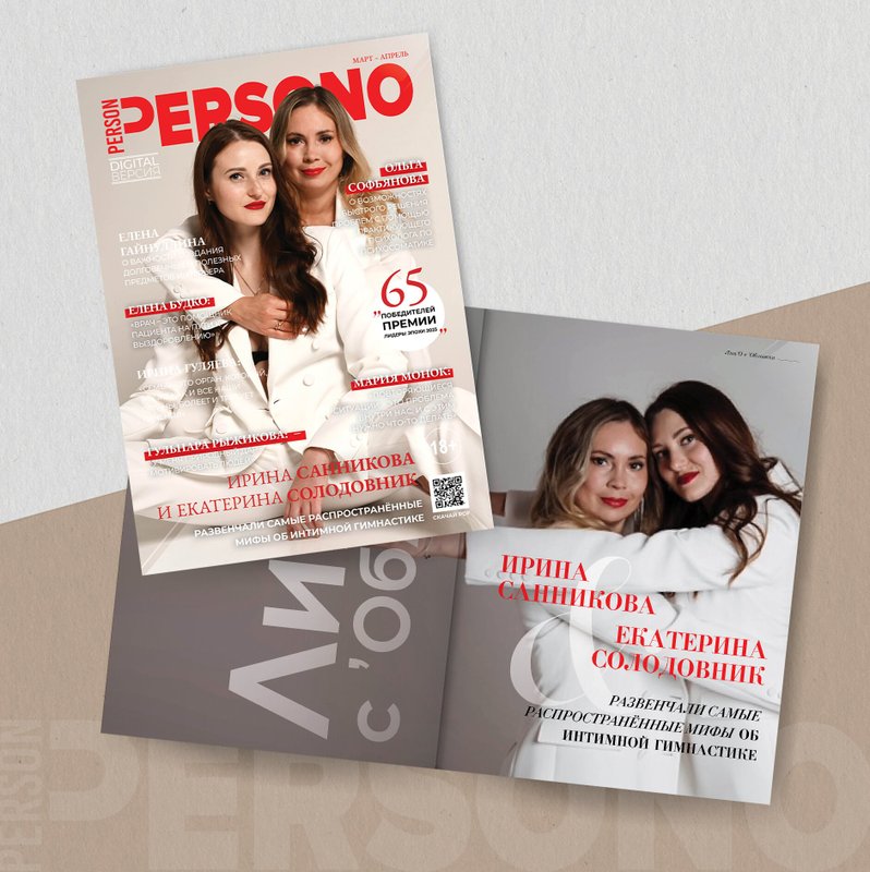 фотография Издательства Persono