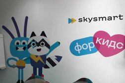 Частная онлайн-школа Skysmart, с рейтингом 4.8 - находится по адресу Свердловская область, Екатеринбург 