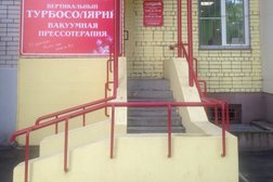 Парикмахерская Орхидея, с рейтингом 3.2 - находится по адресу Вологда, улица Текстильщиков, 13 