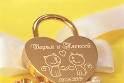 Мастерская гравировки Sharky, с рейтингом 5 - находится по адресу Москва, Отрадная улица, 2 