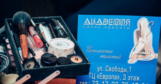 салоны красоты ярославль на московском проспекте салоны красоты ярославль на московском проспекте