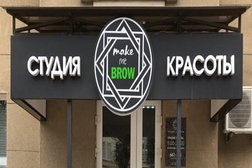 Салон красоты Make me Brow, с рейтингом 4.3 - находится по адресу Тамбов, улица Карла Маркса, 225а 