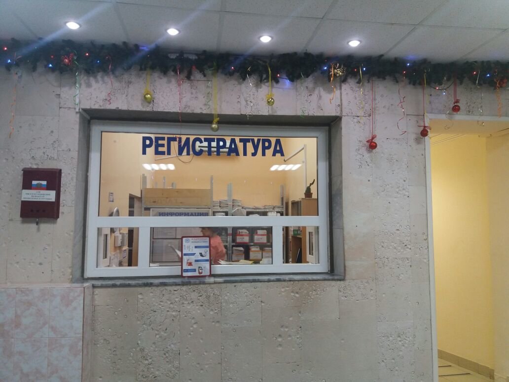 фотография Городской больницы №6 отделение №2 на улице Мясникова