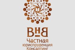 Юридический кабинет Воронцовой Н.В., с рейтингом 4 - находится по адресу Тюмень, улица Чернышевского, 2Бк12 
