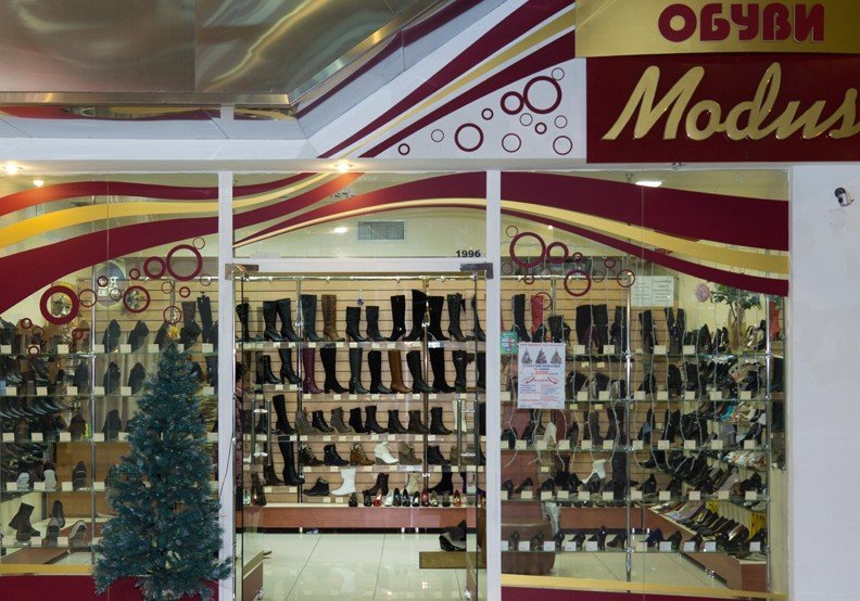 Магазины Обуви В Омске Каталог И Цены
