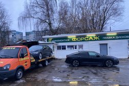 Шиномонтаж Форсаж, с рейтингом 3 - находится по адресу Московская область, Орехово-Зуево, улица Карасово, 25/2 вл1 