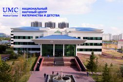 Корпоративный фонд University Medical Center Национальный научный центр материнства и детства, с рейтингом 3 - находится по адресу Нур-Султан, Тұран проспект, 32 