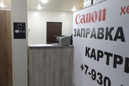 Сервисный центр Трион, с рейтингом 3.4 - находится по адресу Сочи, Северная улица, 9 