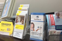 Клиника А, с рейтингом 4.1 - находится по адресу Краснодар, Платановый бульвар, 4 