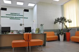 Консультативно-диагностическая поликлиника Ростовской клинической больницы Южный окружной медицинский центр Федерального медико-биологического агентства России, с рейтингом 3.5 - находится по адресу Ростов-на-Дону, 1-я линия, 6 