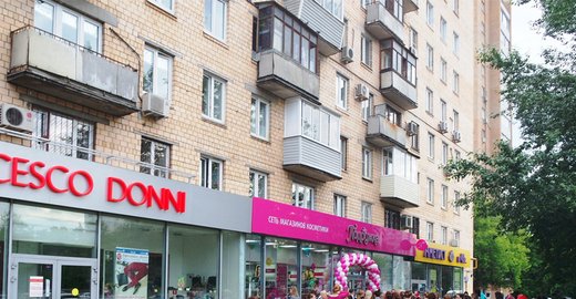 Магазины Подружка Адреса В Москве Возле Метро