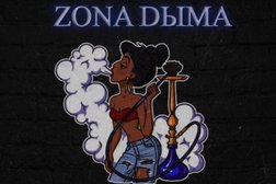 Zona Dыma, с рейтингом 4.7 - находится по адресу Владимир, Гагарина, 9 