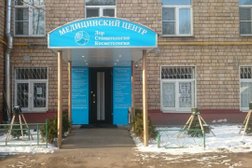Медицинский центр Ottoclinic, с рейтингом 3.8 - находится по адресу Москва, Волоколамское шоссе, 6 