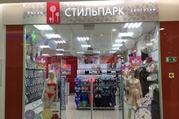 Салон нижнего белья Стильпарк, с рейтингом 2 - находится по адресу Московская область, Чехов, Московская улица, 96 