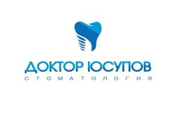 Стоматология Доктор Юсупов, с рейтингом 4.8 - находится по адресу Самара, улица Гагарина, 59 