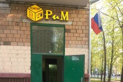 Выездная служба по ремонту бытовой техники Рим, с рейтингом 1.9 - находится по адресу Москва, проспект Будённого, 39 к1 