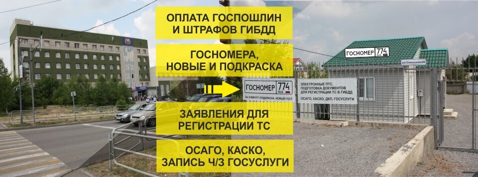 График работы площадки гибдд магнитогорск