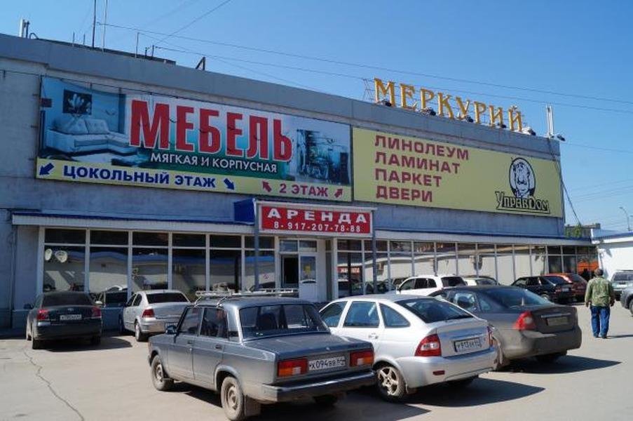 Меркурий карта тц