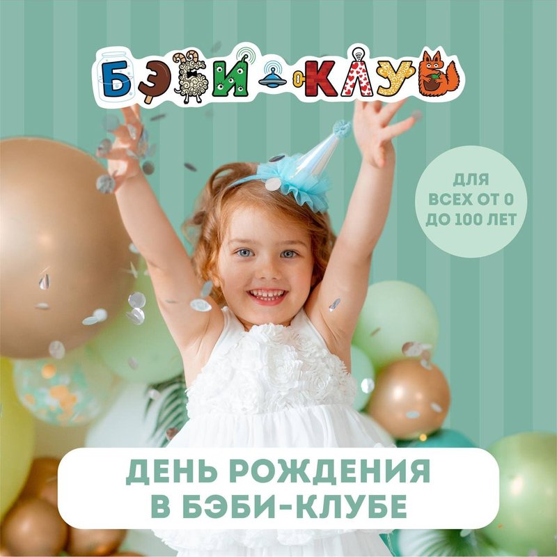 Садовод ноябрь 4 - ВКонтакте Foto 19