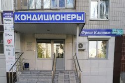 Торгово-монтажная компания Фреш Климат, с рейтингом 4.7 - находится по адресу Старый Оскол, Солнечный микрорайон, 7а 