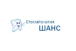 Стоматология Шанс, с рейтингом 2.9 - находится по адресу Нижегородская область, Арзамас, проспект Ленина, 190 