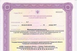 Волжский проспект 43 самара психиатр карта