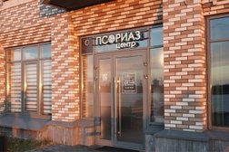 Псориаз-центр, с рейтингом 4.9 - находится по адресу Архангельск, набережная Северной Двины, 122 