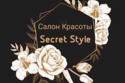 Салон красоты Secret Style, с рейтингом 2.4 - находится по адресу Республика Башкортостан, Стерлитамак, Худайбердина, 60 