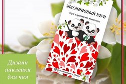 Рекламное агентство MK Design&Marketing, с рейтингом 3 - находится по адресу Алматы, Монгольская улица, 44 