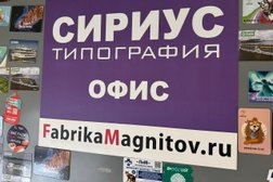 Типография Zzpost, с рейтингом 4 - находится по адресу Московская область, Химки, Нагорное шоссе, 2 к8 