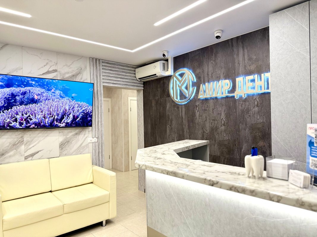фотография Центра ортодонтии и имплантологии АмирДент на метро Селигерская