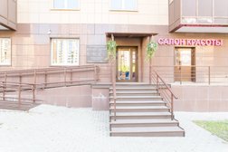 Салон красоты TWEE TON, с рейтингом 3.8 - находится по адресу Московская область, Реутов, Юбилейный проспект, 67 