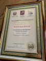 сертификат/документ Автошколы АвтоУнивер на Чертановской улице