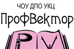 Учебный центр ПрофВектор, с рейтингом 3.6 - находится по адресу Владимир, 1-я Пионерская улица, 25 