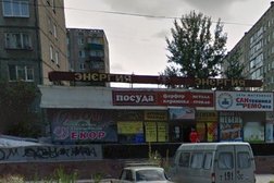 Торговый дом Энергия, с рейтингом 3.7 - находится по адресу Нижний Новгород, Культуры, 4 