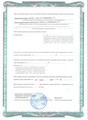 сертификат/документ Ветеринарного центра 21 век