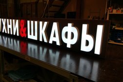 Рекламно-полиграфическая компания Адепт, с рейтингом 5 - находится по адресу Самара, Партизанская улица, 17 ст5 
