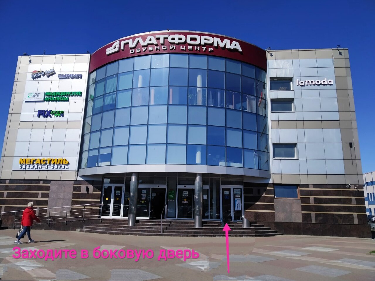 Торговый центр в Севастополе Sea Mall Севастополь