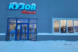 Зеленый свет толмачевская ул 1а владимир фото