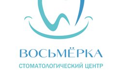 Стоматологический центр Восьмёрка, с рейтингом 3.6 - находится по адресу Республика Марий Эл, пгт Медведево, Советская улица, 9а 